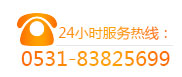 錦工羅茨鼓風(fēng)機24小時(shí)服務(wù)電話(huà)0531-83825699