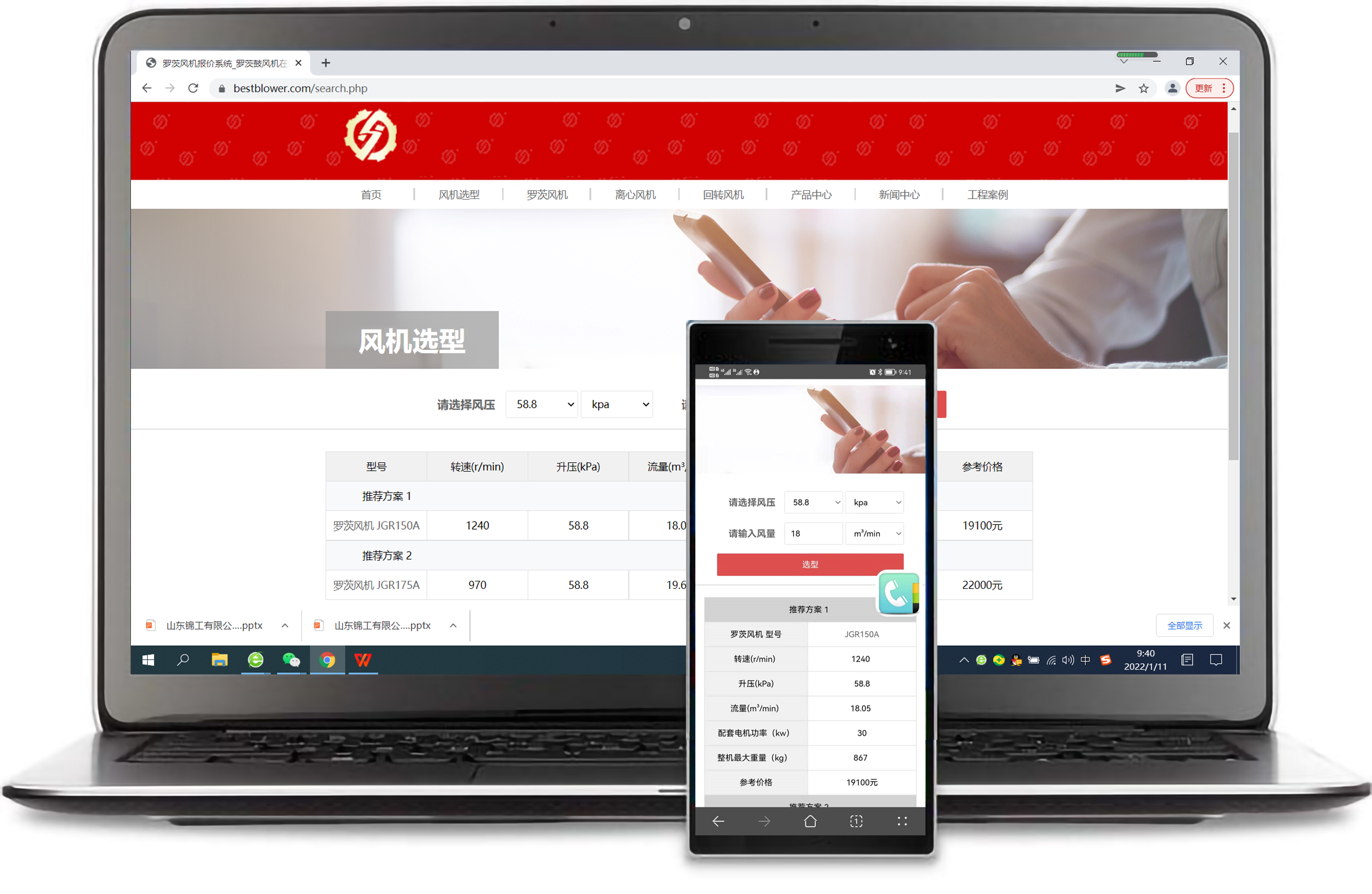 三葉羅茨風(fēng)機的設計原則，三葉羅茨風(fēng)機的生產(chǎn)工藝